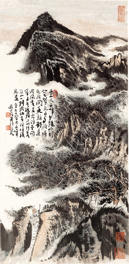 近现代 陆俨少 李白登太白峰诗意图 35x71cm